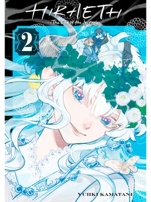 cover image of HIRAETH -The End of the journey- Volume 2